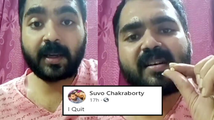 Suvo Chakraborty Suicide